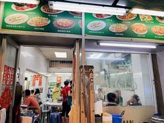 -凤城康记饭店
