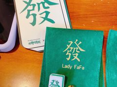-LADY FAFA(巨鹿路陕西南路路口店)