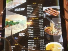 菜单-魏家凉皮(大差市店)
