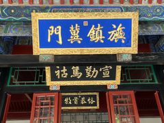 -保定直隶总督署博物馆