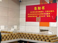 -余艳梅拌面世家(马场横路店)