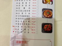 -益利大酒楼(井岸店)