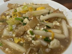 -老袁炒年糕(富豪路店)