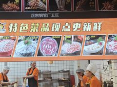 -钢管厂五区小郡肝火锅串串香(总店)
