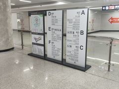 -螃蟹岬(地铁站)