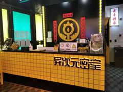 -汇暻生活广场