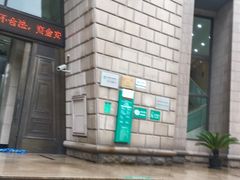 -中国农业银行(上海普陀支行)