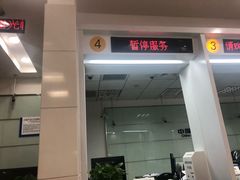 -中国建设银行(上海中山路支行)