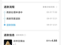 -庆丰包子铺(潘家园店)