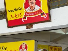-王美记茶餐室