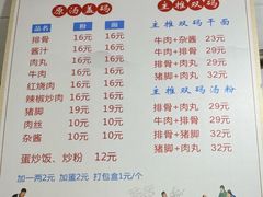 -夏记粉店(黄兴路步行街店)