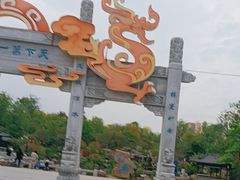 -南阳卧龙岗武侯祠