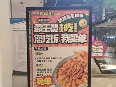 -万达广场(大明宫店)