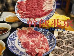 -裕德孚·非遗手切涮羊肉(东直门内大街店)