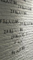 点击看大图 -Z.F私人订制