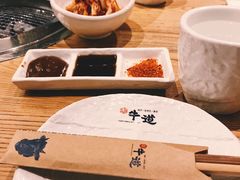 -御牛道日式烤肉料理(杭州万象城店)