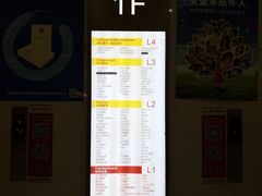 -宝业东城广场(东二环路店)