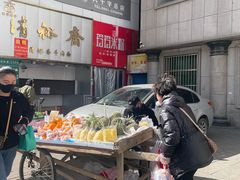 -玲玲米粉·新疆现炒米粉(大十字总店)