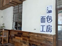 -广州市紫泥堂文化创意园景区