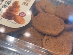 -泸溪河桃酥(秦淮新街口店)
