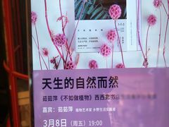 -西西弗书店&矢量咖啡(万象城店)