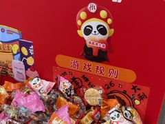 -海底捞火锅(奥体南路店)