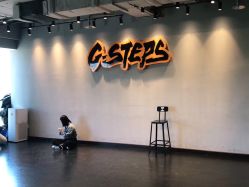 -G-STEPS舞蹈工作室