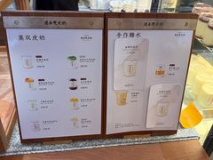 -连杏双皮奶(长沙国金店)