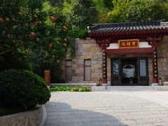 -西安华清御汤酒店