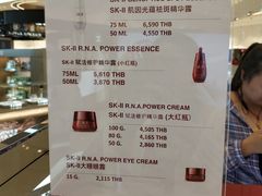 -王权免税店(普吉市区店)