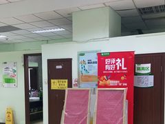 -慈铭体检(世纪城分院)