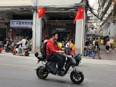 -沙湾姜埋奶(兴新包店)