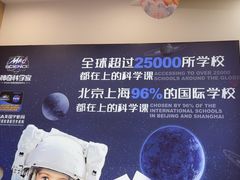 -神奇科学家STEAM科学实验科创赛事机器人编程逻辑思维MadScience(长宁来福士校区)