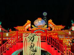 -国色天乡三期陆地乐园