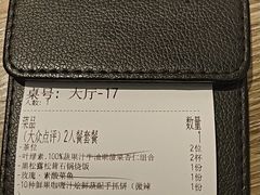 -熹素·鲜美素食Vegetarian (天河领展店)