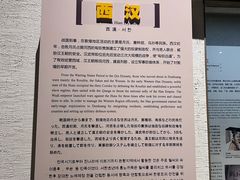 -敦煌市博物馆
