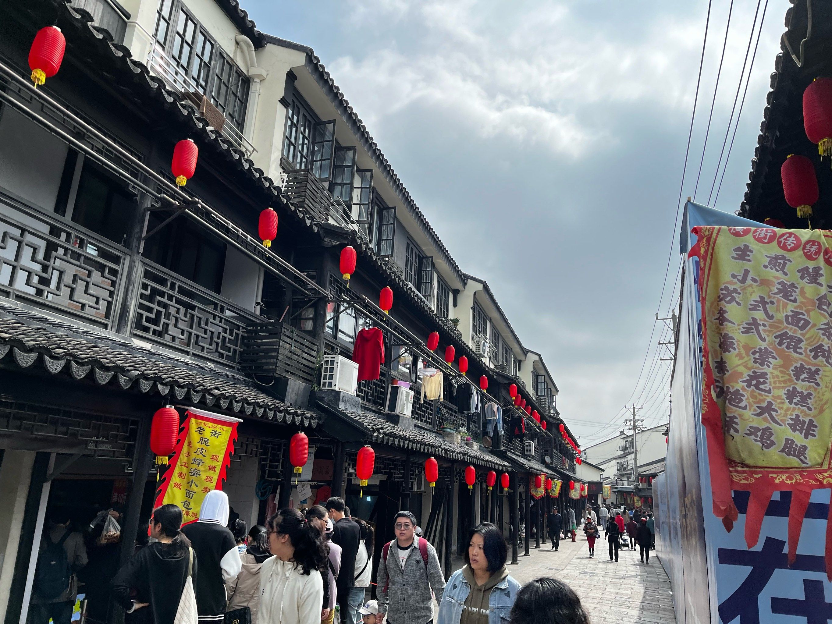 葑门横街 好长的一条市场