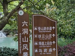 -兰溪地下长河