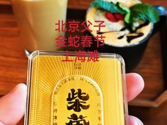 -上海凯宾斯基大酒店