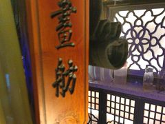 -绿茶餐厅(哈尔滨凯德店)