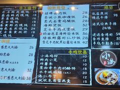 -红小满休闲餐厅(十全街店)