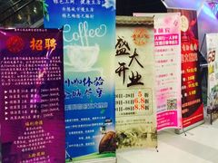 -天阳亲子广场(钱江新城店)