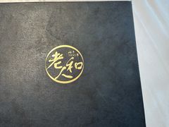 -老人和饭店(淮海中路店)