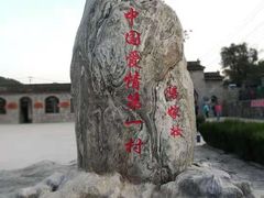 -焦作青龙峡风景名胜区