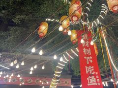 -聂发财重庆江湖菜(解放碑店)
