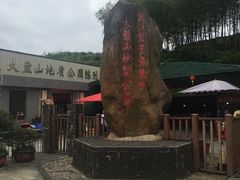 -磐安舞龙峡景区