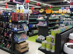 -米卢宠物公园(广华居店)