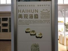 -南昌市博物馆