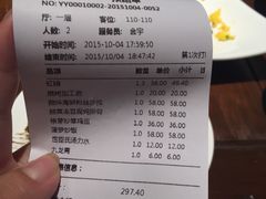 -Local泰莲庭(虹鳟鱼店)