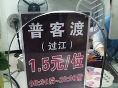 -武汉关码头(轮渡站)